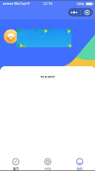 图片[4]-微信小程序去水印源码 上传即可使用带流量主功能-小栈资源网
