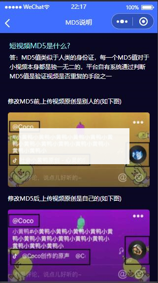 图片[6]-微信小程序去水印源码 上传即可使用带流量主功能-小栈资源网