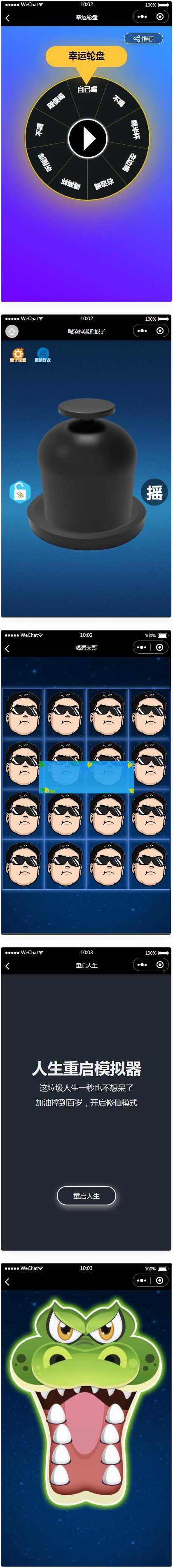 图片[2]-淘宝购买的云开发喝酒神器2.0微信小程序源码（带流量主和重启人生）-小栈资源网