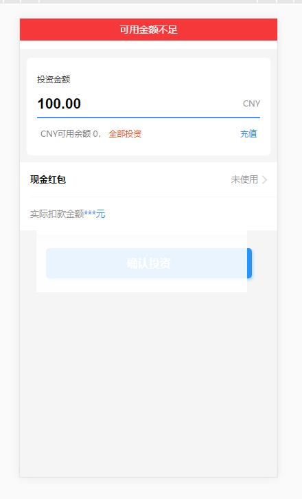 图片[3]-基金定投源码-理财程序/数字币货币理财/投资理财源码-小栈资源网