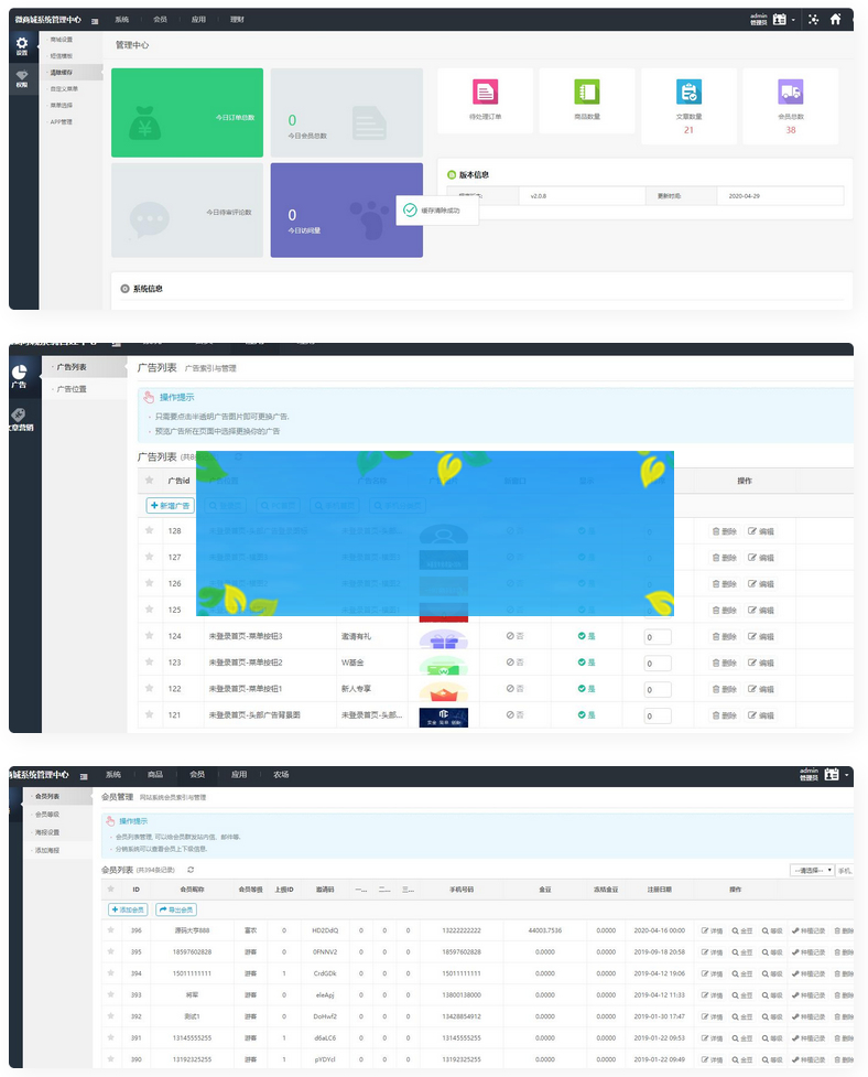 图片[4]-基金定投源码-理财程序/数字币货币理财/投资理财源码-小栈资源网