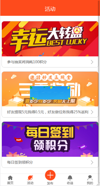 图片[2]-最新版优化修复业务营销推广系统源码 已对接支付-小栈资源网