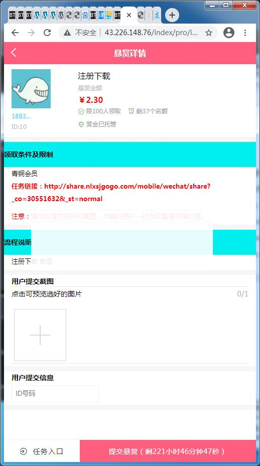 图片[2]-自动挂机阅读文章系统-小栈资源网