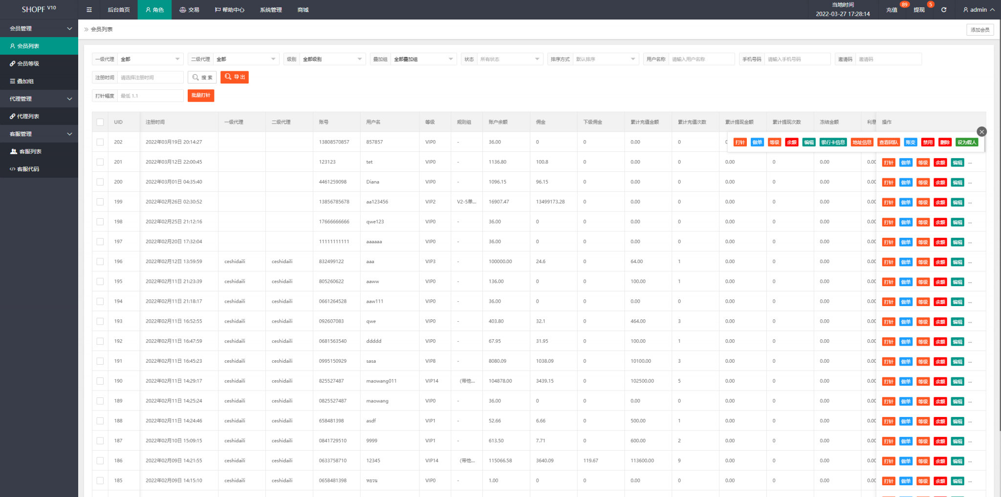 图片[6]-国际多语言出海商城返佣产品自动匹配订单源码-小栈资源网