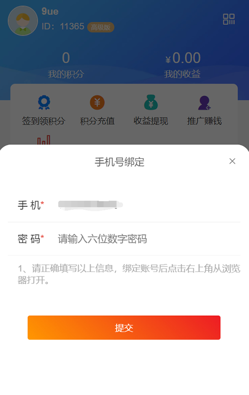 图片[3]-社区扫码进群 开源修复版/对接免签约支付接口/带视频搭建教程-小栈资源网