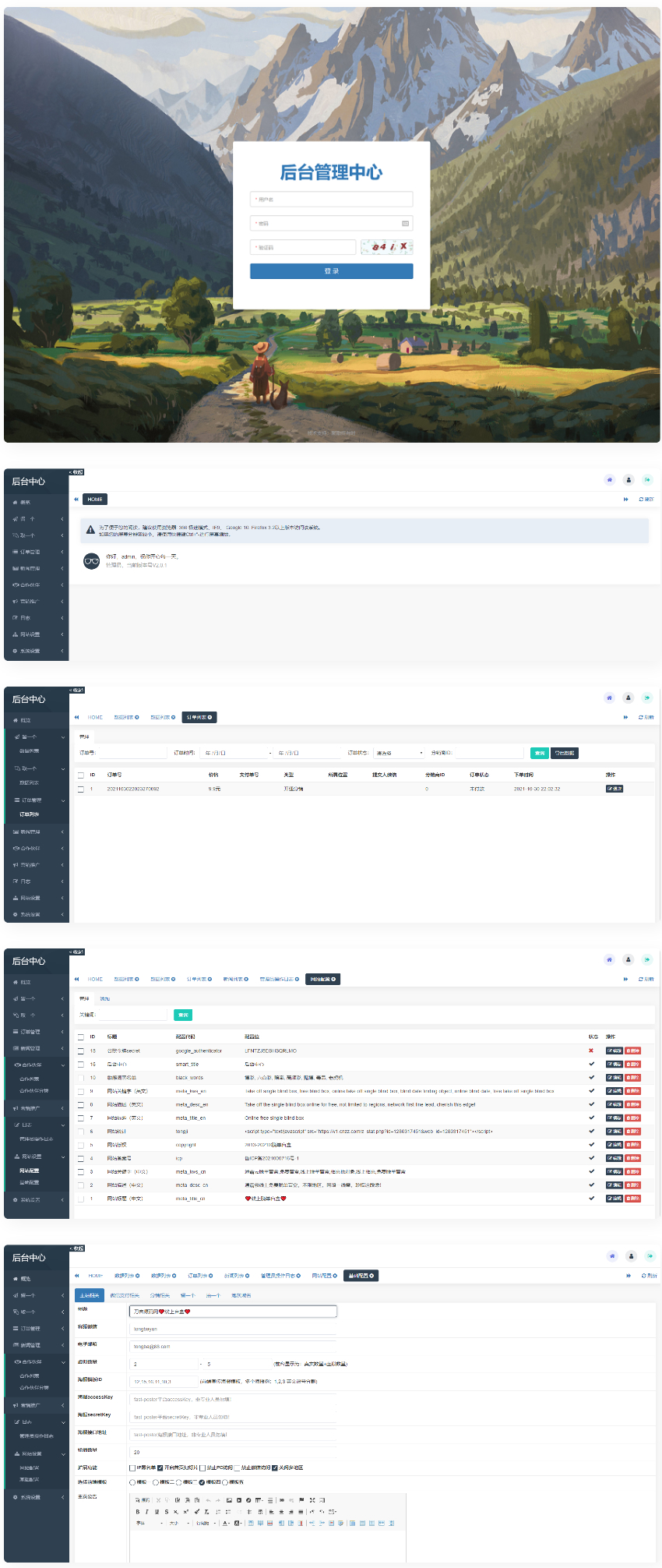 图片[2]-2022最新H5盲盒交友系统-小栈资源网