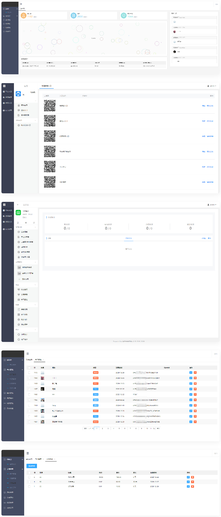 图片[2]-驾考培训系统驾考答题系统科目一科目二科目三科目四模拟考试培训系统源码-小栈资源网
