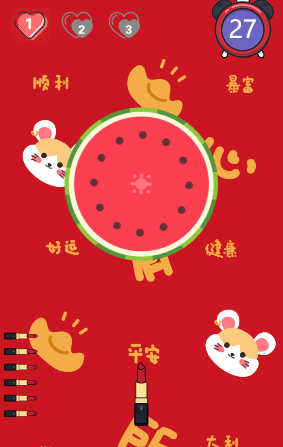 图片[4]-【亲测修复版】2021年末新版抖音赢口红 运营源码修复推广/对接最新免签约支付/视频搭建教程-小栈资源网