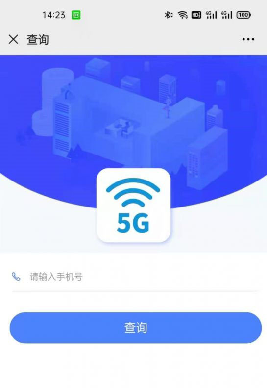 图片[2]-手机流量卡充值管理系统网站源码-小栈资源网