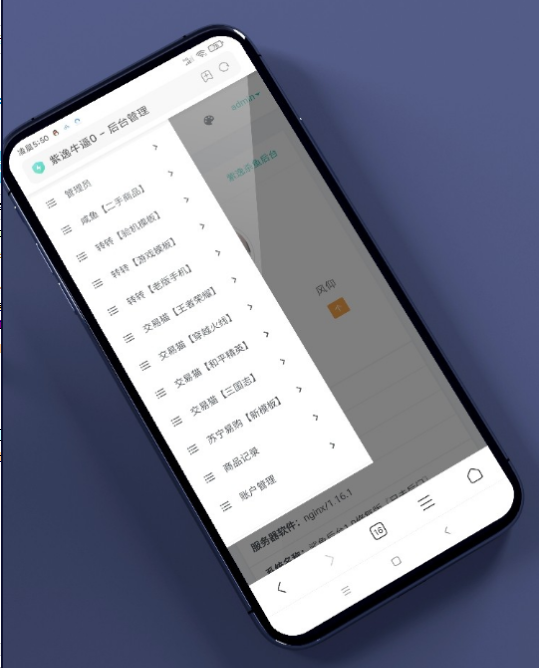 图片[2]-二手闲置交易猫转转闲鱼源码去后门永久授权-小栈资源网
