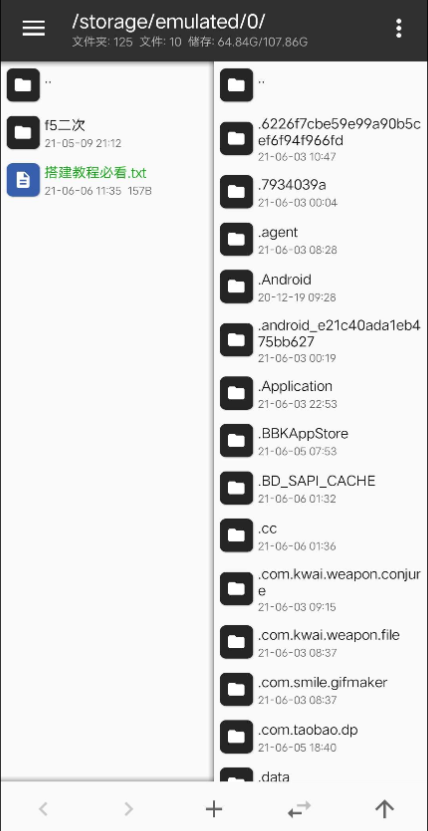 图片[3]-二手闲置交易猫转转闲鱼源码去后门永久授权-小栈资源网