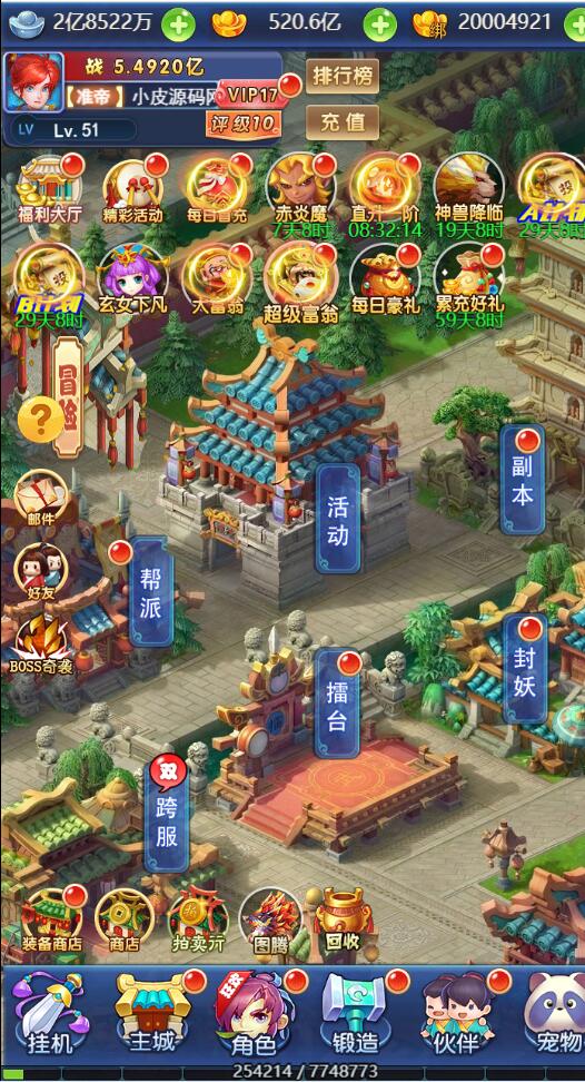 图片[5]-三网H5游戏【西游H5之决战天宫】最新整理Linux手工服务端+GM后台-小栈资源网