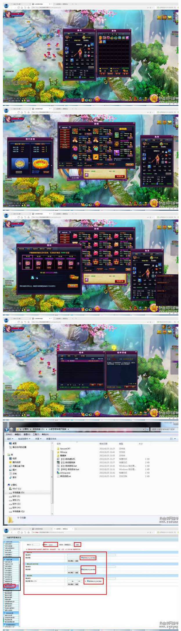 图片[1]-[页游]【斗破苍穹神境版一键端】网页游戏单机版-小栈资源网