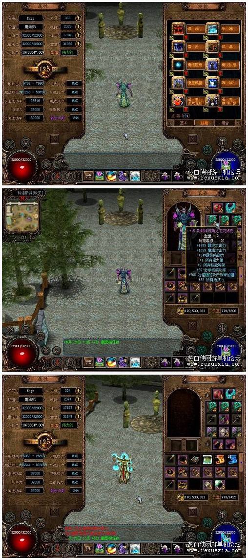 图片[1]-[端游] 亲测影煞科洛斯服务端+客户端+GM添加工具+修改工具-小栈资源网