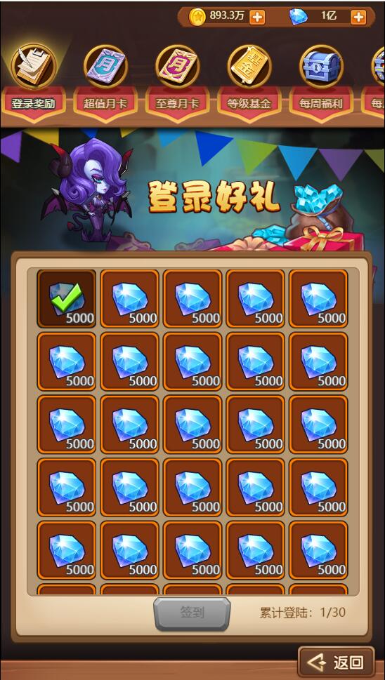 图片[3]-魔幻挂机H5游戏【部落远征H5】最新整理Win半手工服务端+GM后台-小栈资源网