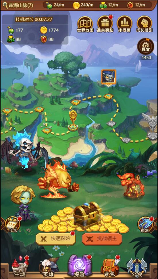 图片[6]-魔幻挂机H5游戏【部落远征H5】最新整理Win半手工服务端+GM后台-小栈资源网