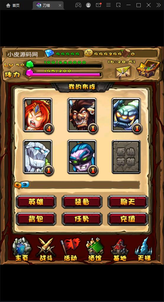 图片[2]-典藏DOTA2卡牌手游【刀了个塔】最新整理Win半手工服务端+安卓-小栈资源网