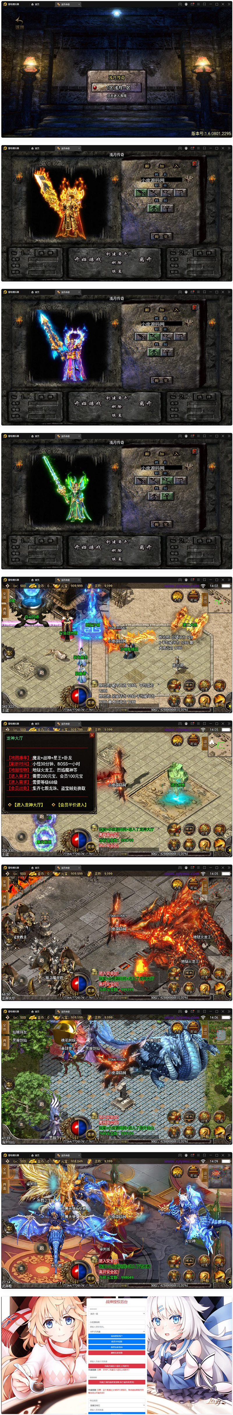 图片[2]-经典卡牌对战手游【艾泽拉斯之战】最新整理Win服务端+安卓-小栈资源网