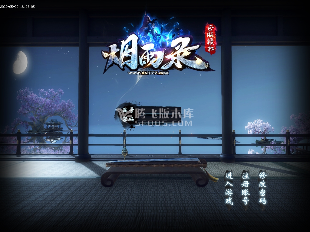 图片[1]-烟雨录单职业一条龙服务端-盾牌锻造-时装锻造-鞭尸系统-乾坤一-GOM引擎-小栈资源网