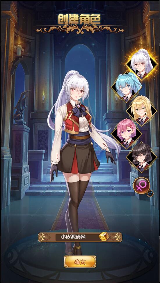 图片[3]-养成类卡牌H5游戏【魔王计划H5】最新整理Linux手工服务端+授权物品后台+运营后台-小栈资源网