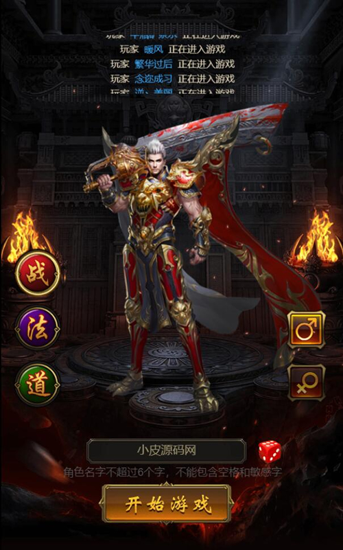 图片[2]-三网H5游戏【悟空雷霆H5跨服端】最新整理Linux手工服务端+GM授权后台-小栈资源网