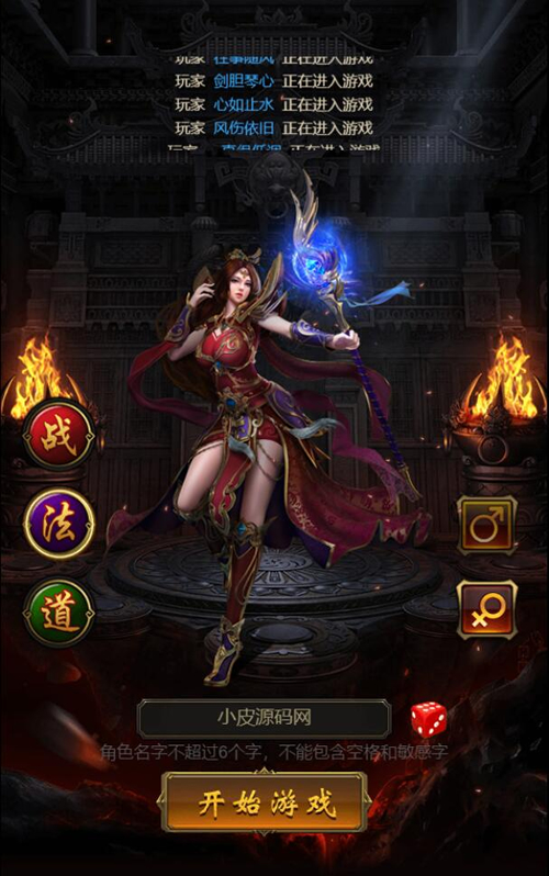 图片[3]-三网H5游戏【悟空雷霆H5跨服端】最新整理Linux手工服务端+GM授权后台-小栈资源网