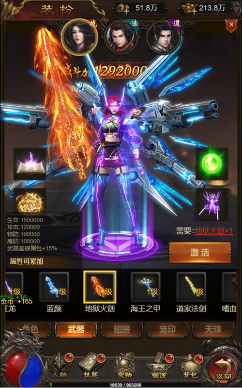 图片[4]-三网H5游戏【悟空雷霆H5跨服端】最新整理Linux手工服务端+GM授权后台-小栈资源网