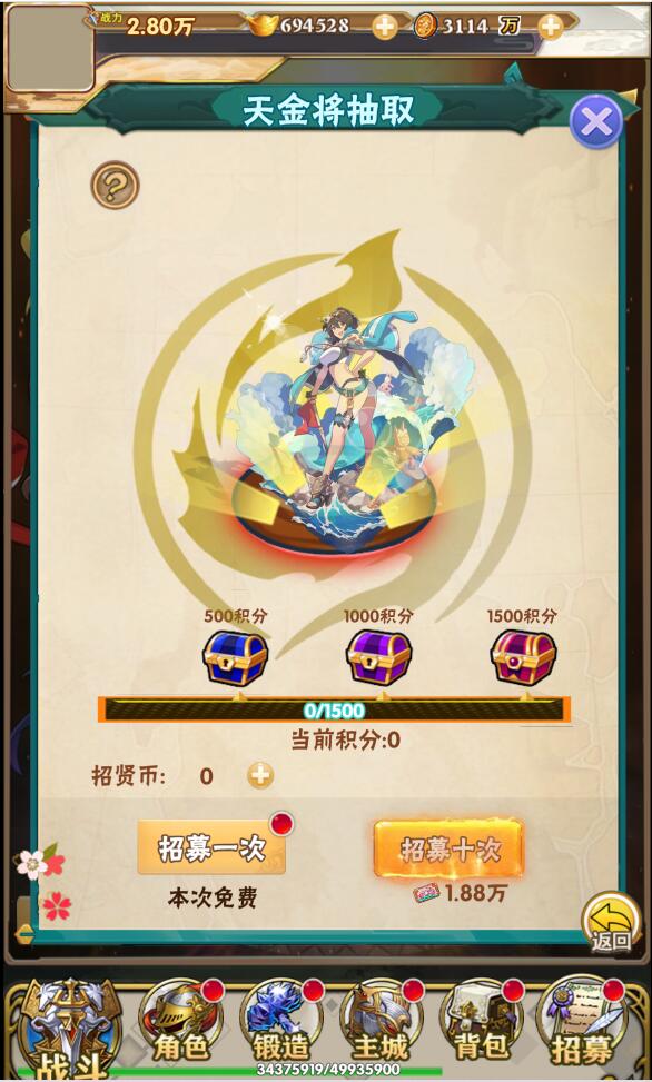 图片[4]-三网H5游戏【织女星计划H5】最新整理Win半手工服务端+GM授权后台-小栈资源网