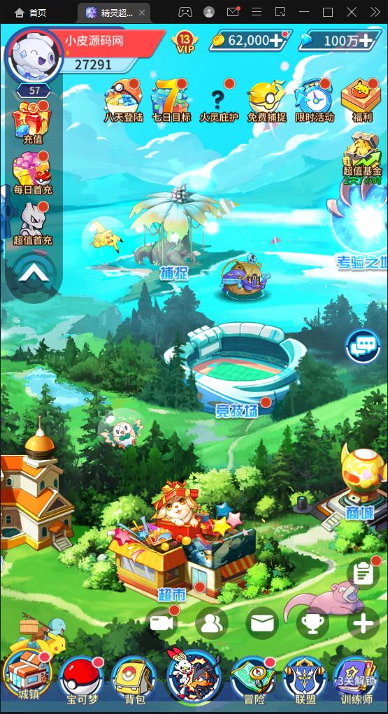 图片[1]-卡牌回合手游【精灵超世代】最新整理Linux手工服务端+GM后台-小栈资源网