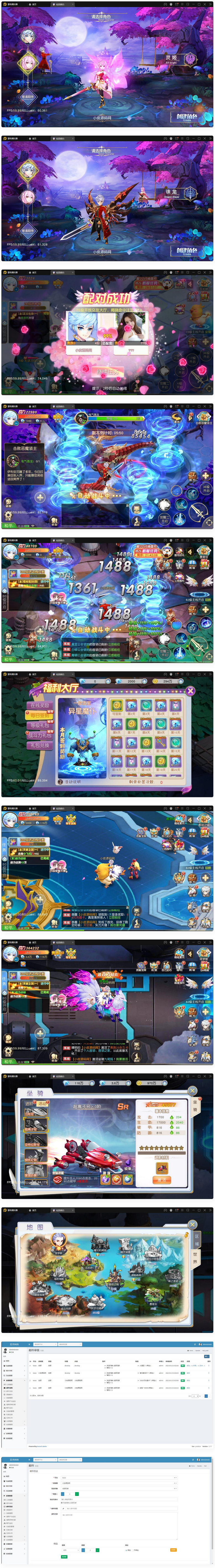 图片[1]-Q萌仙侠手游【契约轮回】最新整理Linux手工服务端+运营后台-小栈资源网