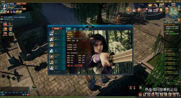 图片[4]-[页游] 新仙剑奇侠传VM一键服务端+GM模式+微端+视频教程-小栈资源网