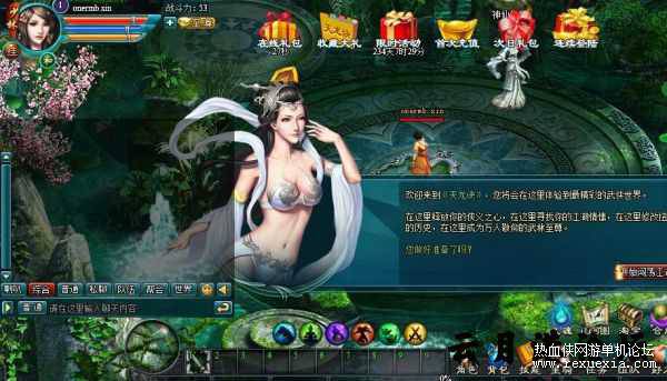 图片[3]-[页游] 天龙决一键架单机版带视频录像个GM工具-小栈资源网