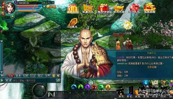 图片[4]-[页游] 天龙决一键架单机版带视频录像个GM工具-小栈资源网