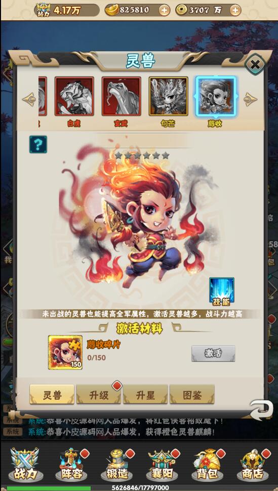 图片[4]-三网H5游戏【江湖大乱斗H5】1月整理Win一键服务端+GM授权后台-小栈资源网