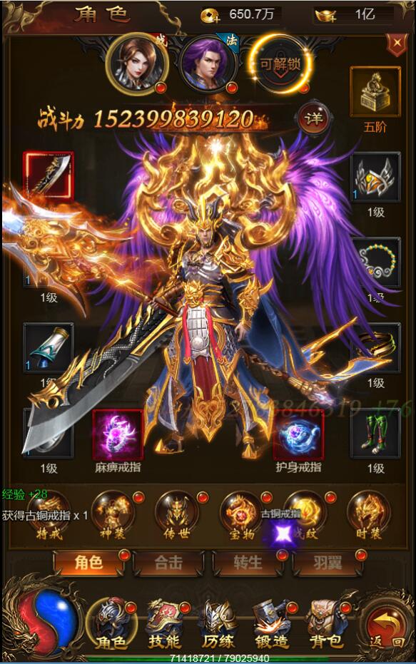 图片[3]-三网H5游戏【雷霆暗殿动态时装版】7月整理Linux手工服务端+GM授权后台+动态时装+宠物+背饰+9999转-小栈资源网