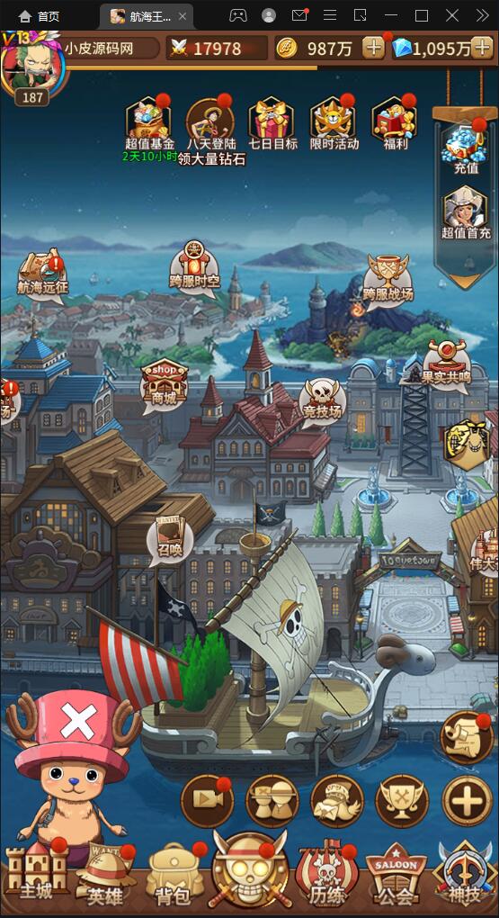 图片[4]-换皮SS手游【航海王伟大航路】1月整理Linux手工服务端+安卓+GM后台-小栈资源网