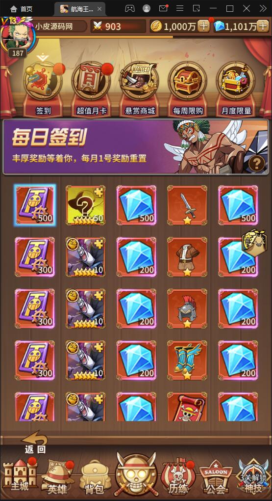 图片[5]-换皮SS手游【航海王伟大航路】1月整理Linux手工服务端+安卓+GM后台-小栈资源网