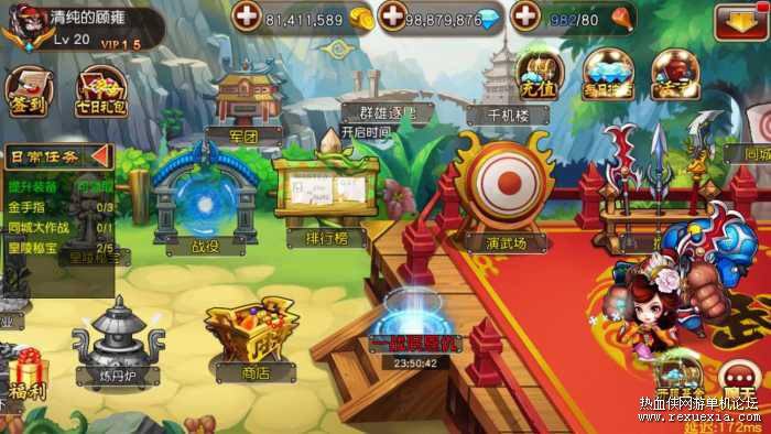 图片[3]-[手游] 手游崩坏三国志（类似刀塔传奇）-小栈资源网