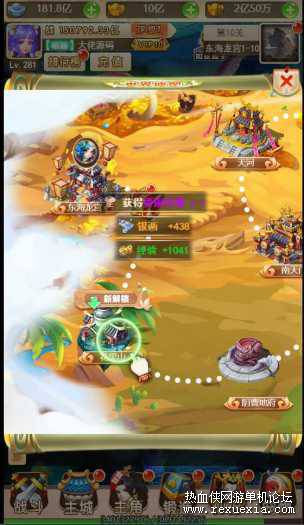 图片[2]-[手游] 取经之路H5手游单机一键端， 最新的版本-小栈资源网