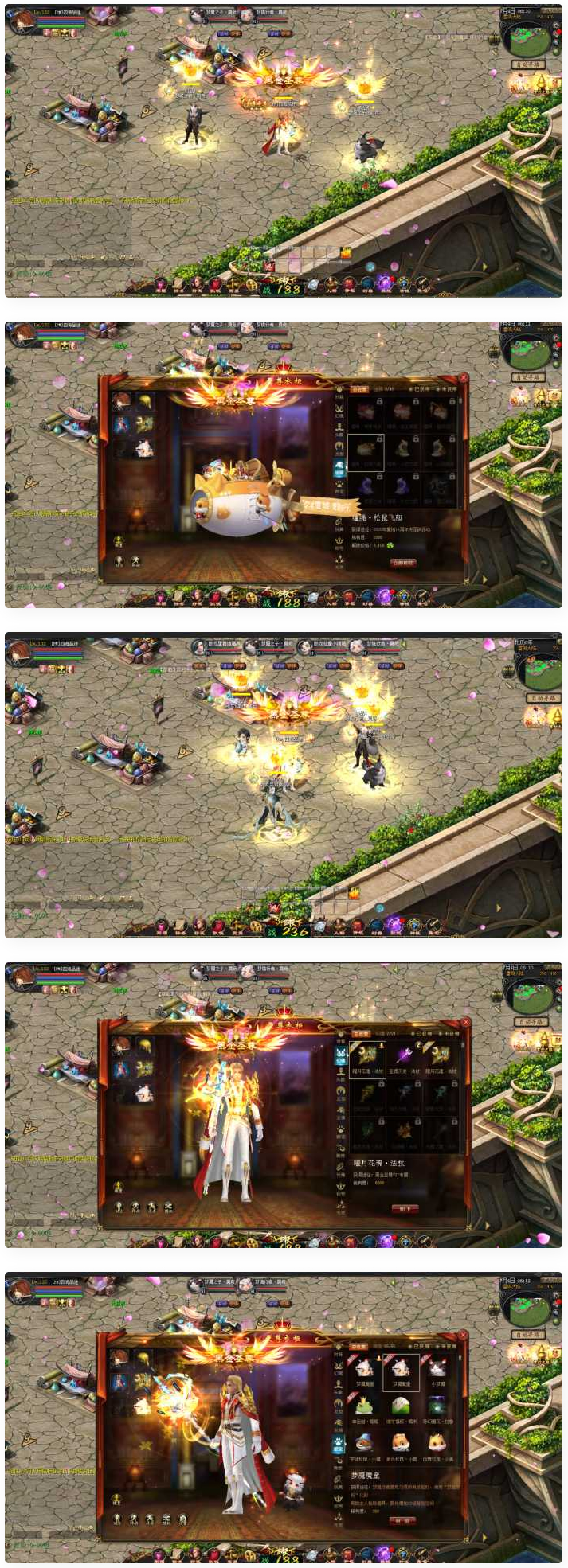 图片[1]-【魔域】新端恶魔在线第三版+商业端+内置安卓互通APP+免虚拟机+GM工具-小栈资源网