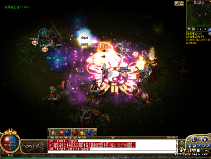 图片[3]-[端游] 【仿韩传奇】一键端自带内挂F12，武器精练、装备觉醒升华-小栈资源网