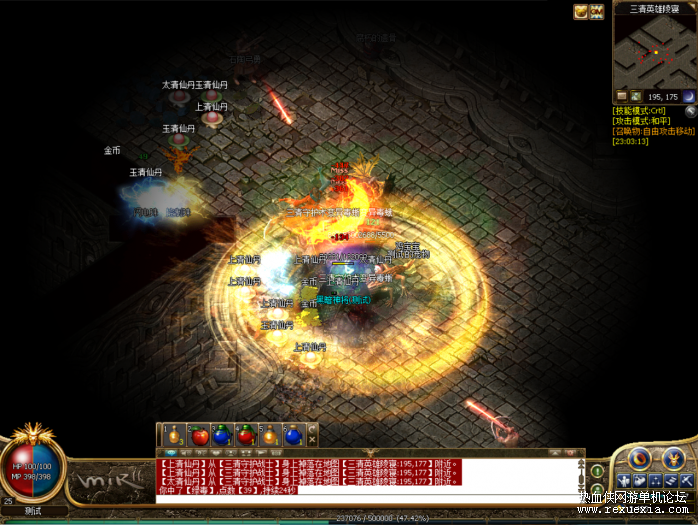 图片[4]-[端游] 【仿韩传奇】一键端自带内挂F12，武器精练、装备觉醒升华-小栈资源网