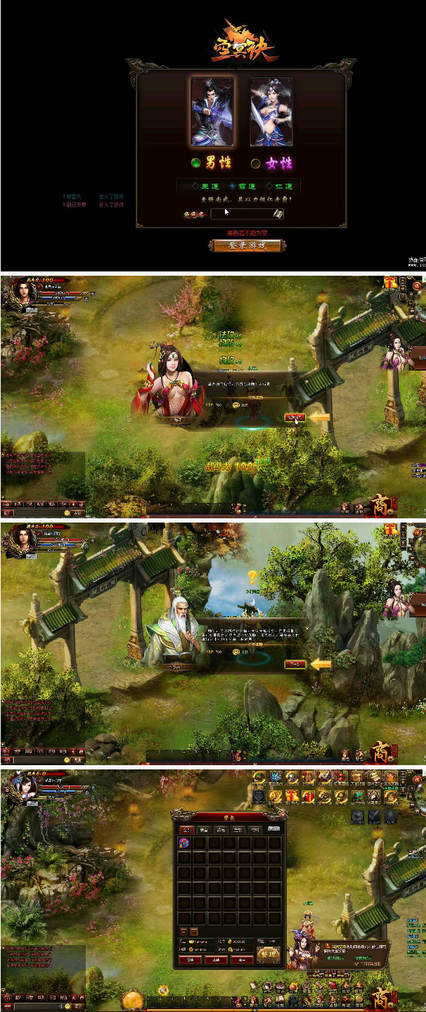 图片[1]-[页游] 大型页游空冥决单机版镜像端+视频教程+GM后台工具-小栈资源网