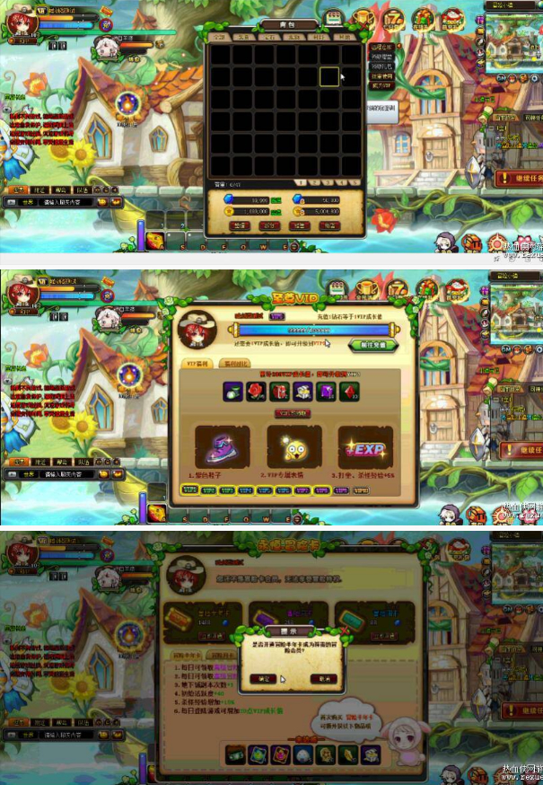 图片[1]-[页游] 永恒之城网页游戏单机版横版Q版一键端GM刷元宝等级-小栈资源网