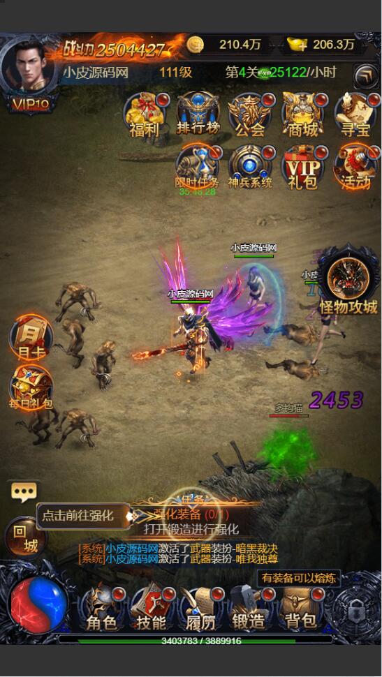 图片[3]-三网雷霆H5游戏【打个江山当皇帝】2021整理Win一键服务端+GM授权后台-小栈资源网