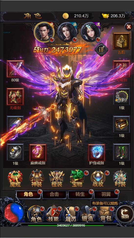 图片[4]-三网雷霆H5游戏【打个江山当皇帝】2021整理Win一键服务端+GM授权后台-小栈资源网