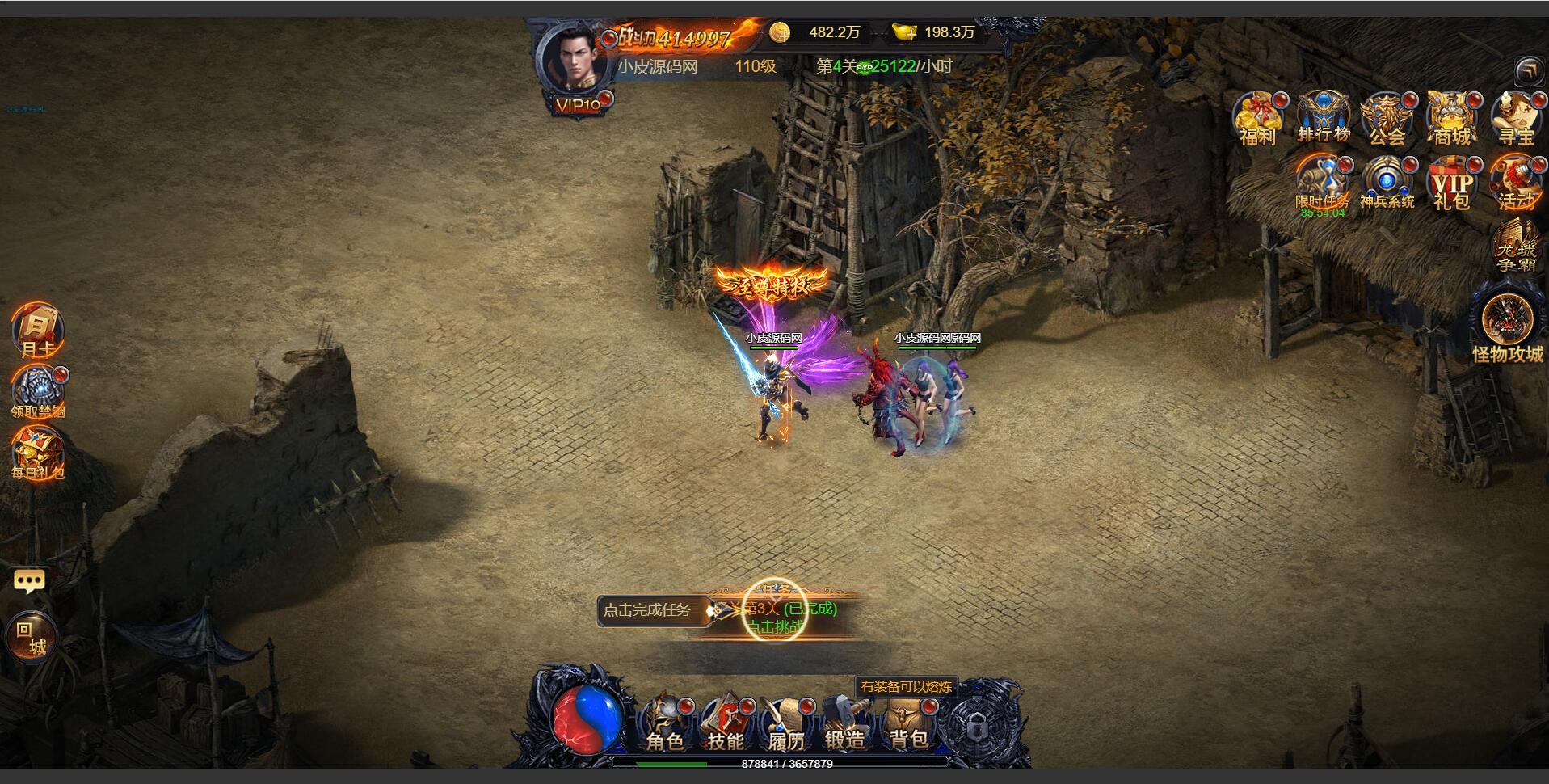 图片[5]-三网雷霆H5游戏【打个江山当皇帝】2021整理Win一键服务端+GM授权后台-小栈资源网