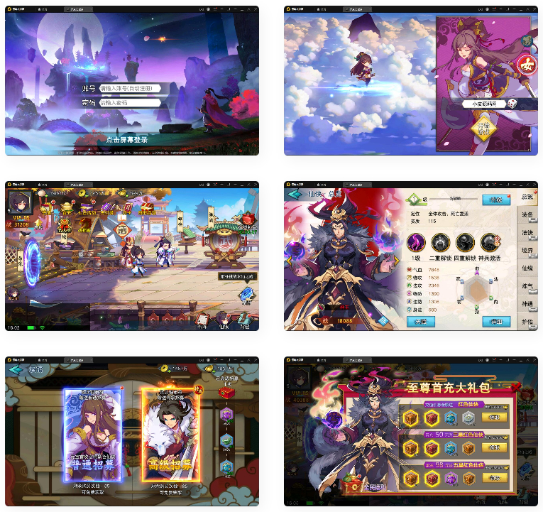 图片[1]-冒险卡牌手游【莽荒纪:起源】11月整理Win手工服务端+运营后台+双端-小栈资源网