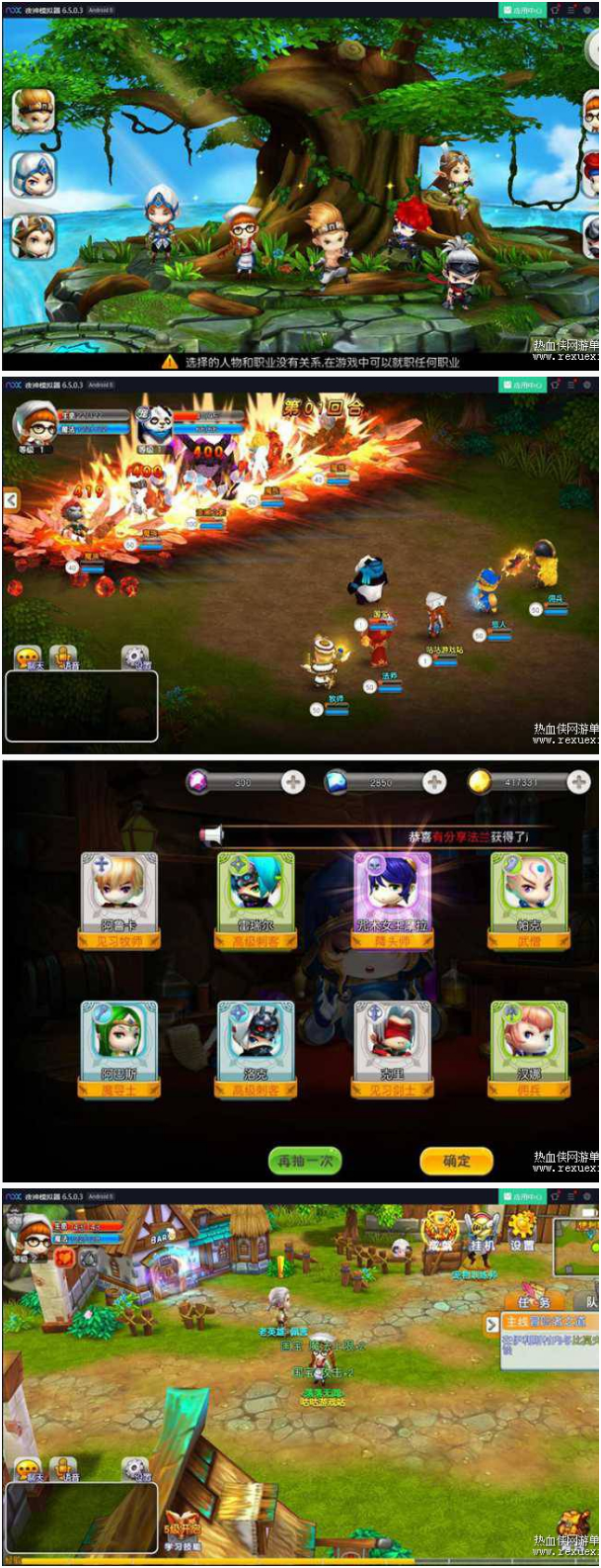 图片[1]-[端游] 魔力宝贝手游【法兰城的回忆】一键即玩服务端+修改教程-小栈资源网