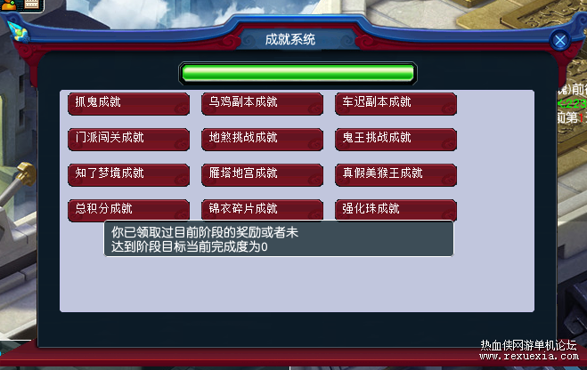 图片[2]-[端游] 2021全新梦幻笑傲端最新玩法单机一键启动版-小栈资源网